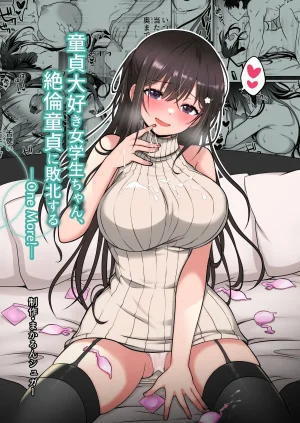 Macaron Sugar Doutei Daisuki Jogakusei-chan, Zetsurin Doutei ni Haiboku suru -One More- The Virgin-Killer Girl is Defeated by the Insatiable Virgin One More English meganekun_tl Thumbnail