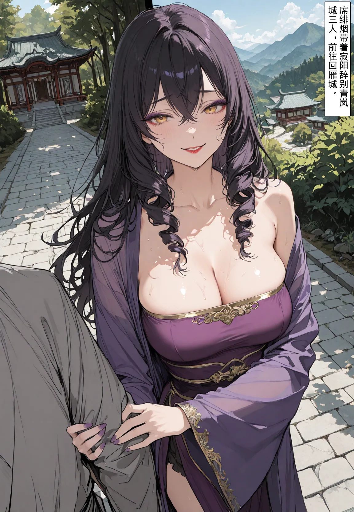 MacArooN 洞玄尘心道归真 1-6 Chinese Ongoing - Image 263