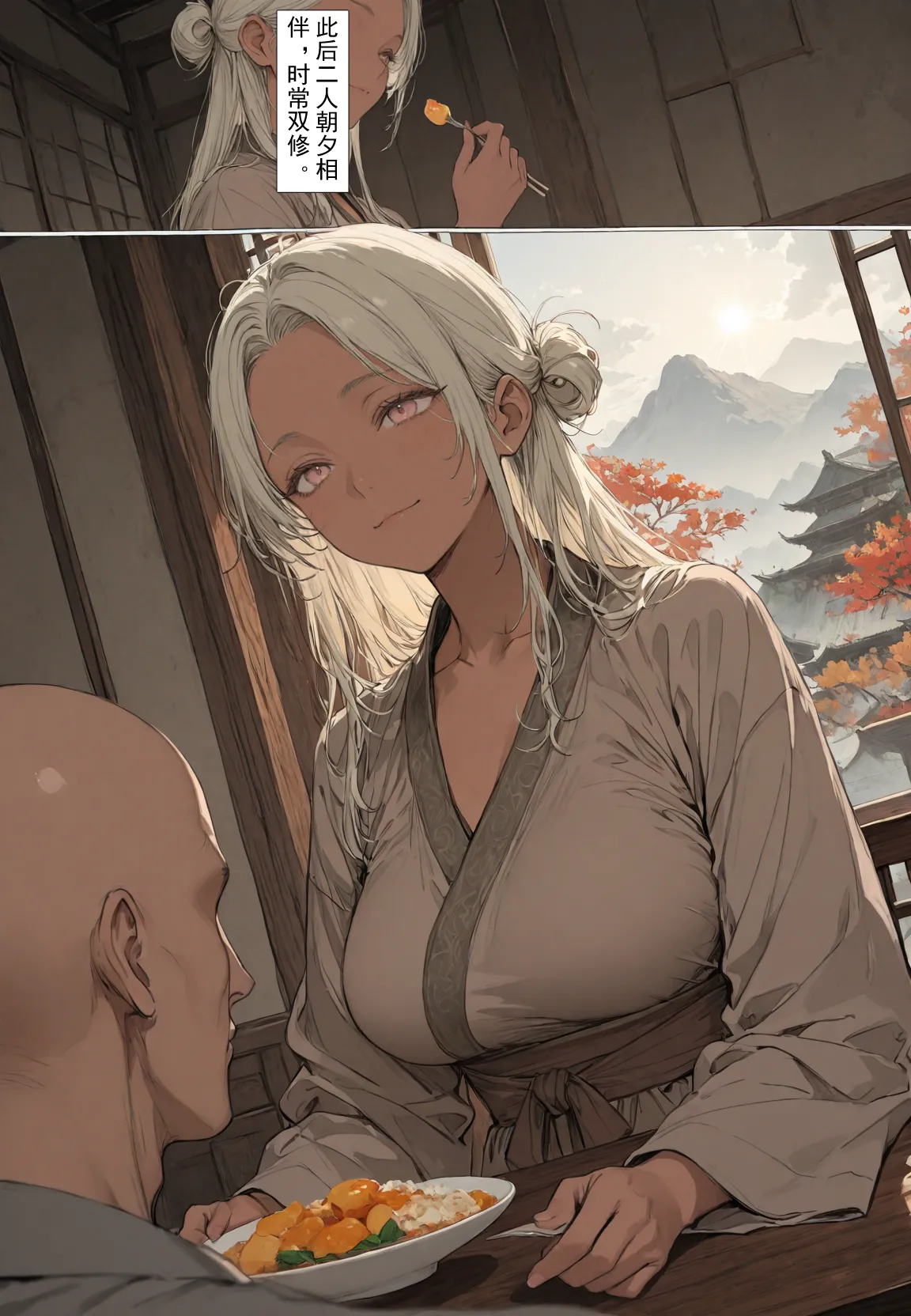 MacArooN 洞玄尘心道归真 1-6 Chinese Ongoing - Image 59