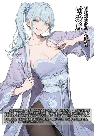 MacArooN 洞玄尘心道归真 1-6 Chinese Ongoing - Page 132