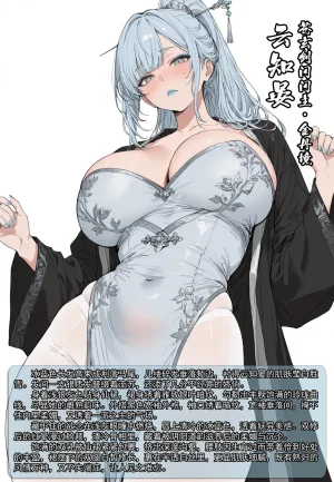 MacArooN 洞玄尘心道归真 1-6 Chinese Ongoing - Page 195