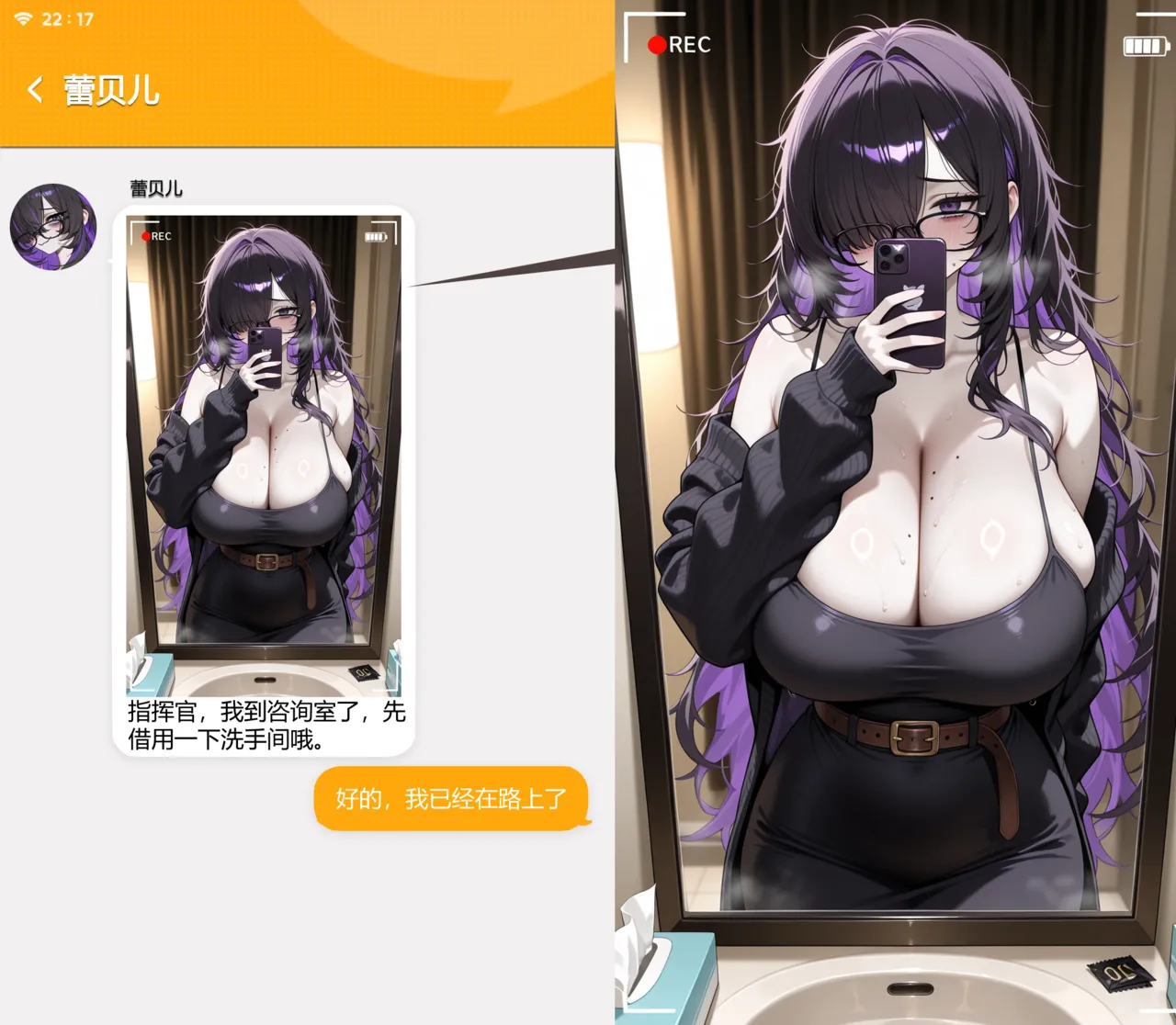 MacArooNLabels daily consultation. GenerateduncensoredNIKKE - Image 1