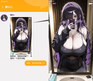 MacArooNLabels daily consultation. GenerateduncensoredNIKKE Thumbnail