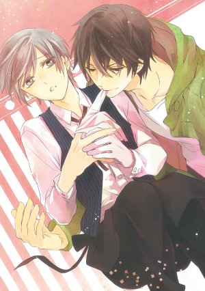 MACHI Komachi レンタル彼氏出租男友 Chinese全1卷 - Page 2