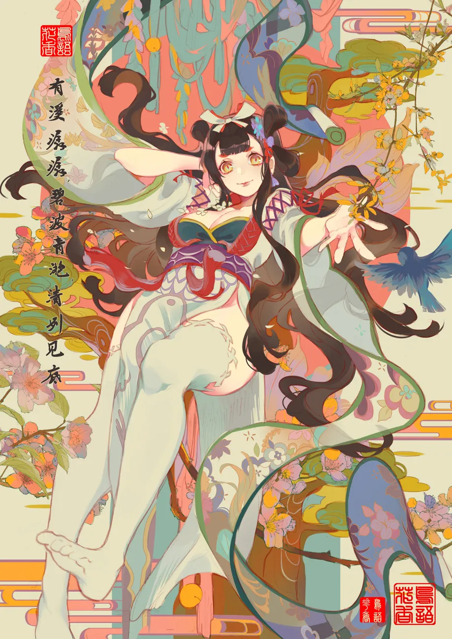 machi - Image 204
