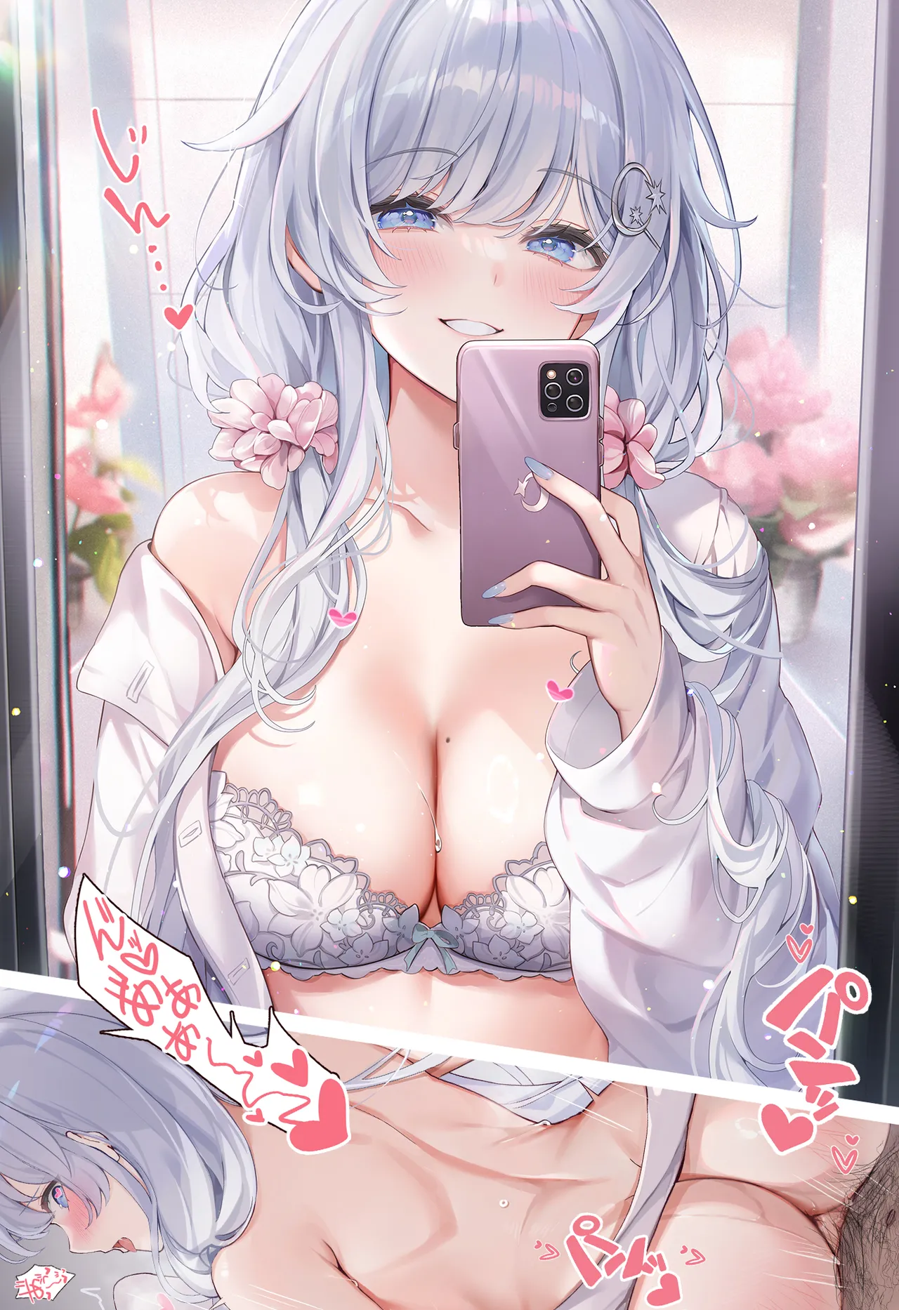 machi - Image 37