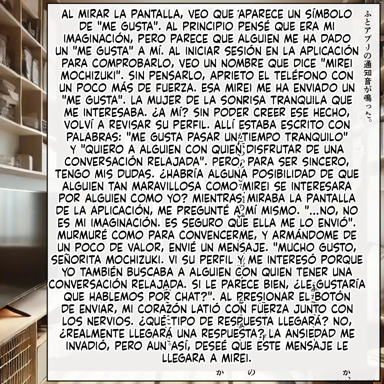 Maching app de deatta hitozumatachiwo kuzuottokara ubai shiawasenisuru ohanashi 1 Spanish MTL - Image 10