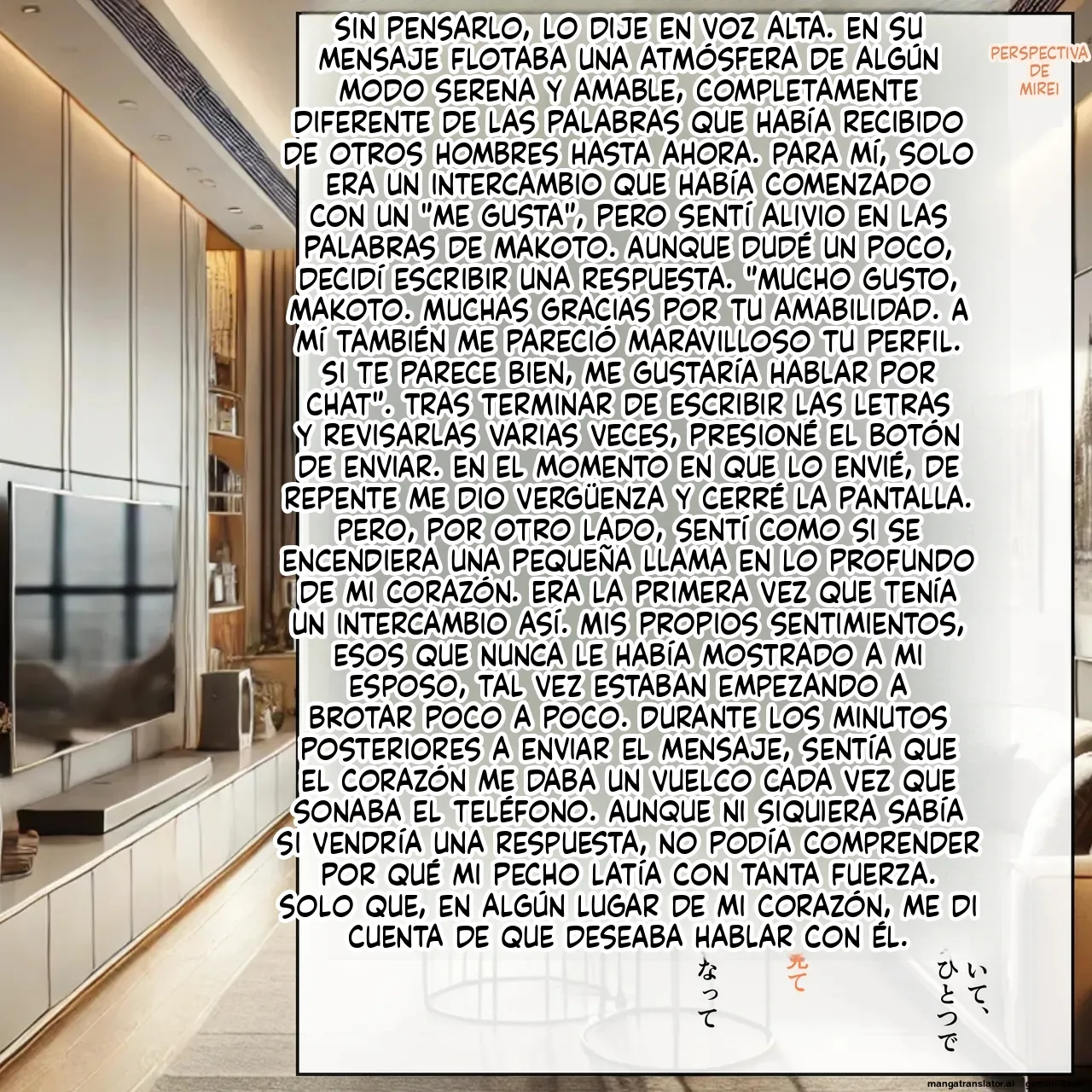 Maching app de deatta hitozumatachiwo kuzuottokara ubai shiawasenisuru ohanashi 1 Spanish MTL - Image 12