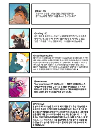 macro sergal Summer splash2 Illustration1 EnglishChinese Digital - Page 74