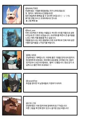 macro sergal Summer splash2 Illustration1 EnglishChinese Digital - Page 75