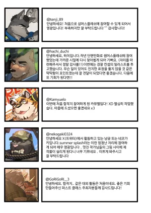 macro sergal Summer splash2 Illustration1 EnglishChinese Digital - Page 77