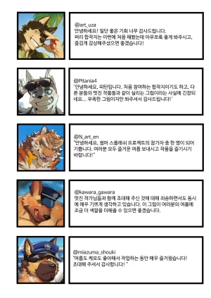 macro sergal Summer splash2 Illustration1 EnglishChinese Digital - Page 80