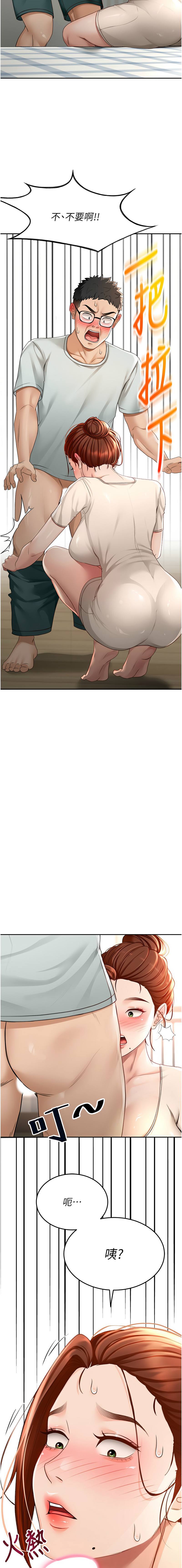 MAD 喀唦喀唦31 尚利俊 洋洋 顶加套房的春天 頂加套房的春天 1-61 Chinese Ongoing - Image 118