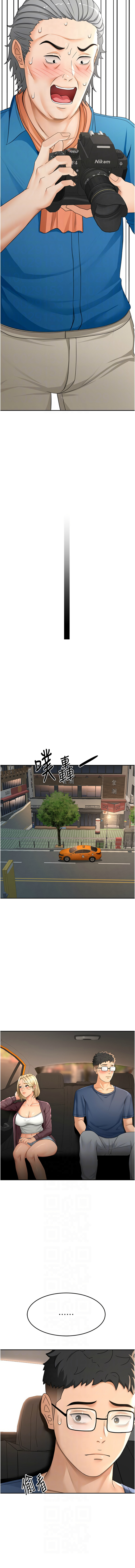 MAD 喀唦喀唦31 尚利俊 洋洋 顶加套房的春天 頂加套房的春天 1-61 Chinese Ongoing - Image 285