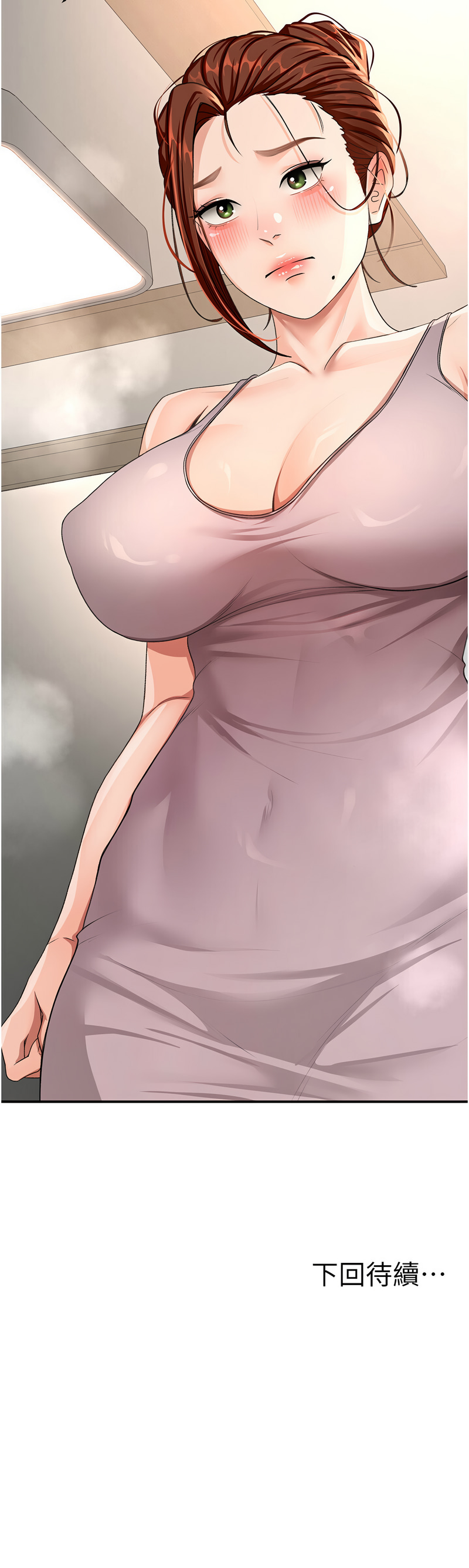 MAD 喀唦喀唦31 尚利俊 洋洋 顶加套房的春天 頂加套房的春天 1-61 Chinese Ongoing - Image 312