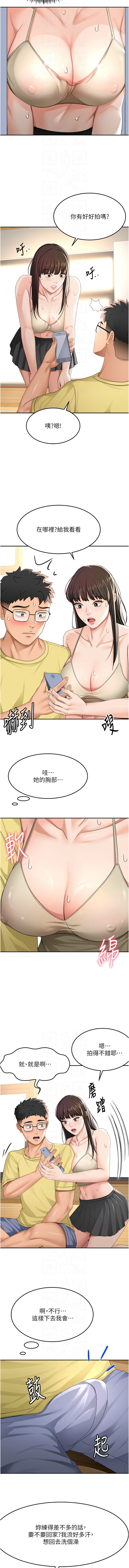 MAD 喀唦喀唦31 尚利俊 洋洋 顶加套房的春天 頂加套房的春天 1-61 Chinese Ongoing - Image 369