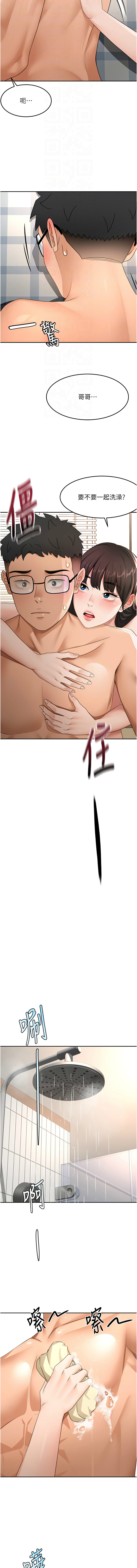 MAD 喀唦喀唦31 尚利俊 洋洋 顶加套房的春天 頂加套房的春天 1-61 Chinese Ongoing - Image 476