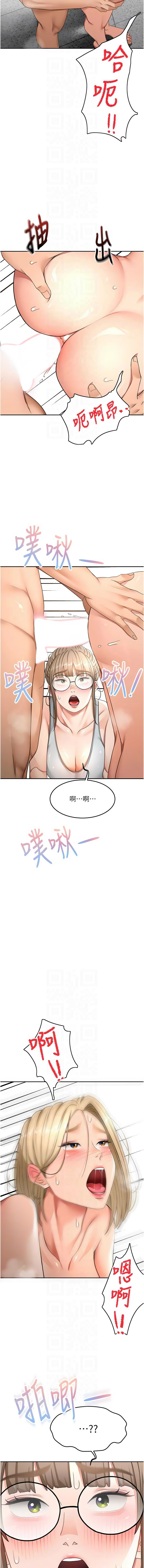 MAD 喀唦喀唦31 尚利俊 洋洋 顶加套房的春天 頂加套房的春天 1-61 Chinese Ongoing - Image 573