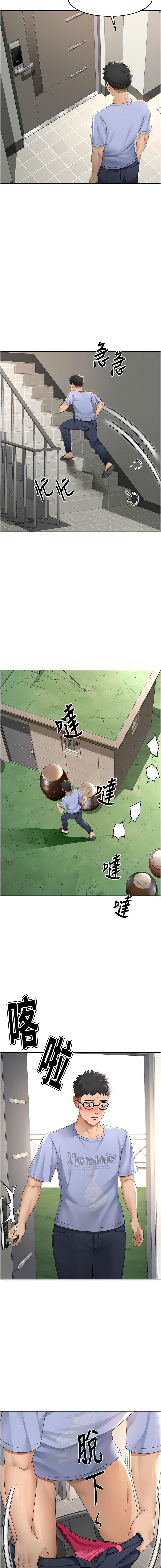 MAD 喀唦喀唦31 尚利俊 洋洋 顶加套房的春天 頂加套房的春天 1-61 Chinese Ongoing - Image 65