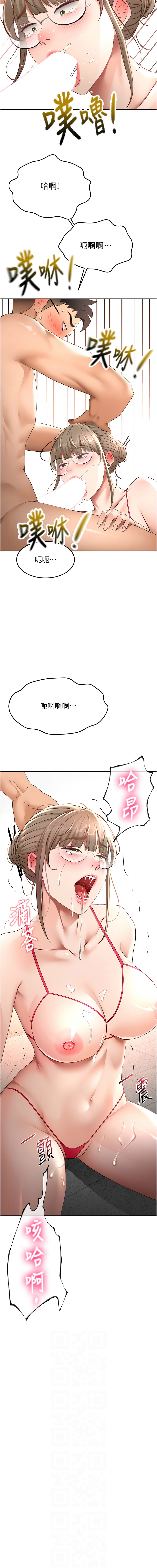 MAD 喀唦喀唦31 尚利俊 洋洋 顶加套房的春天 頂加套房的春天 1-61 Chinese Ongoing - Image 726