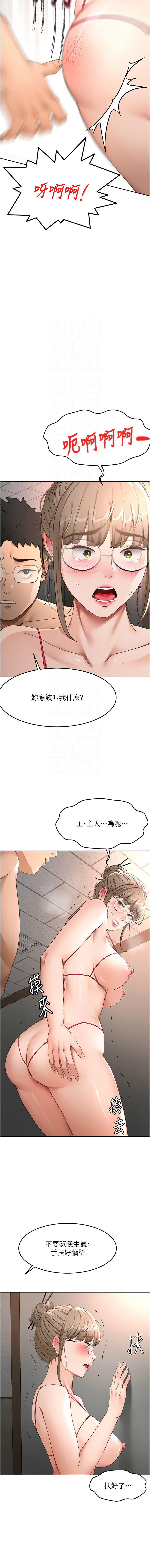 MAD 喀唦喀唦31 尚利俊 洋洋 顶加套房的春天 頂加套房的春天 1-61 Chinese Ongoing - Image 729