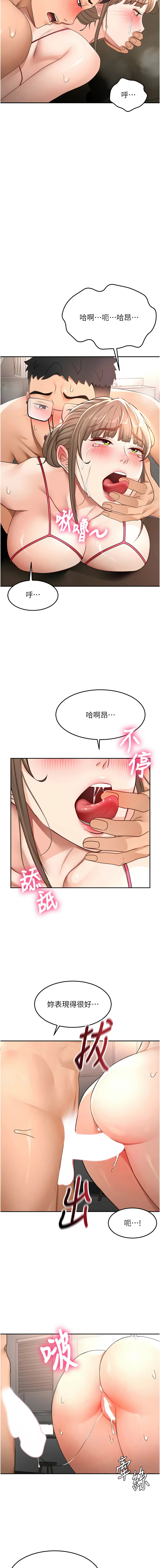 MAD 喀唦喀唦31 尚利俊 洋洋 顶加套房的春天 頂加套房的春天 1-61 Chinese Ongoing - Image 755