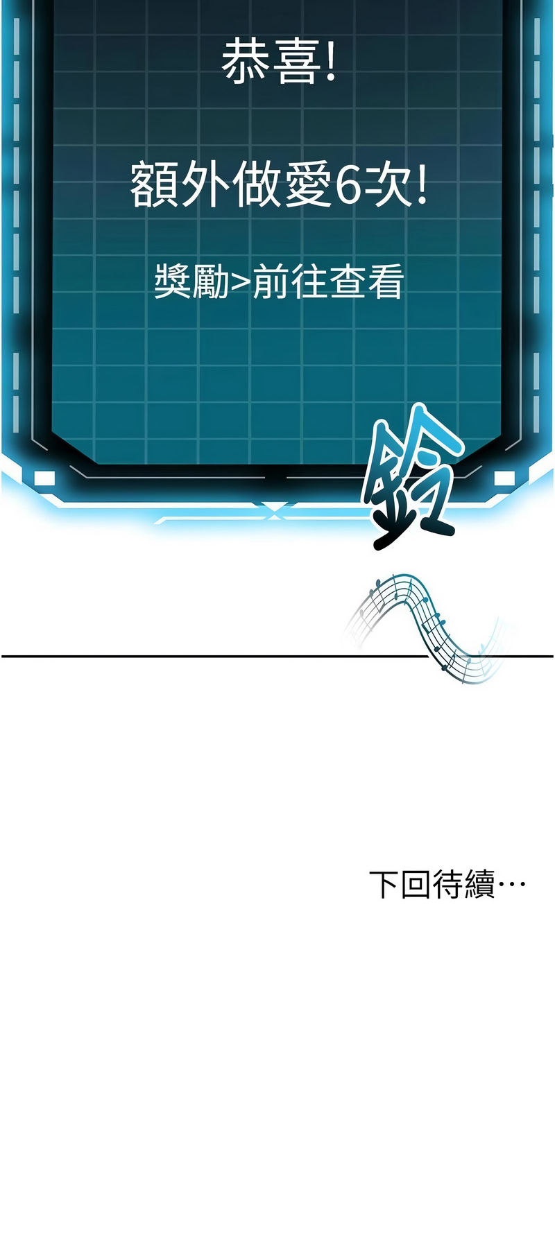 MAD 喀唦喀唦31 尚利俊 洋洋 顶加套房的春天 頂加套房的春天 1-61 Chinese Ongoing - Image 772