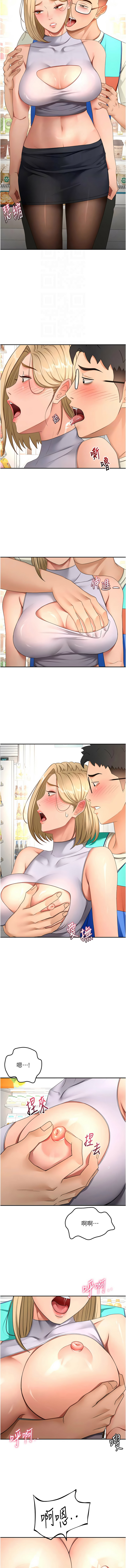 MAD 喀唦喀唦31 尚利俊 洋洋 顶加套房的春天 頂加套房的春天 1-61 Chinese Ongoing - Image 869