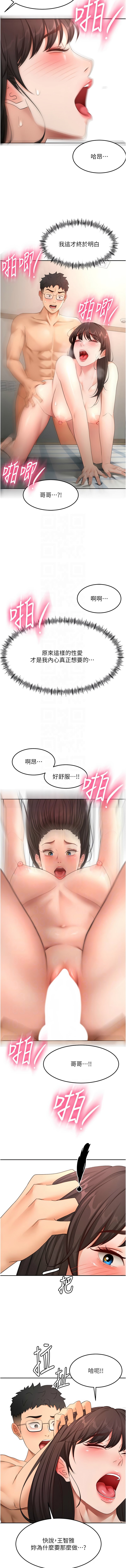 MAD 喀唦喀唦31 尚利俊 洋洋 顶加套房的春天 頂加套房的春天 1-61 Chinese Ongoing - Image 932