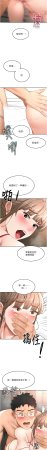 MAD 喀唦喀唦31 尚利俊 洋洋 顶加套房的春天 頂加套房的春天 1-61 Chinese Ongoing - Page 753
