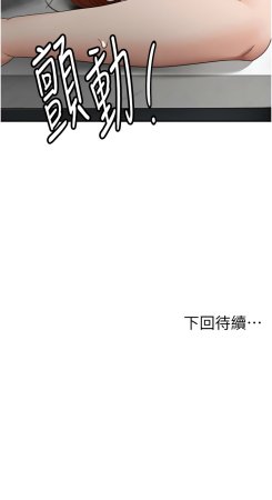 MAD 喀唦喀唦31 尚利俊 洋洋 顶加套房的春天 頂加套房的春天 1-61 Chinese Ongoing - Page 829