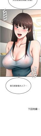 MAD 喀唦喀唦31 尚利俊 洋洋 顶加套房的春天 頂加套房的春天 1-61 Chinese Ongoing - Page 975