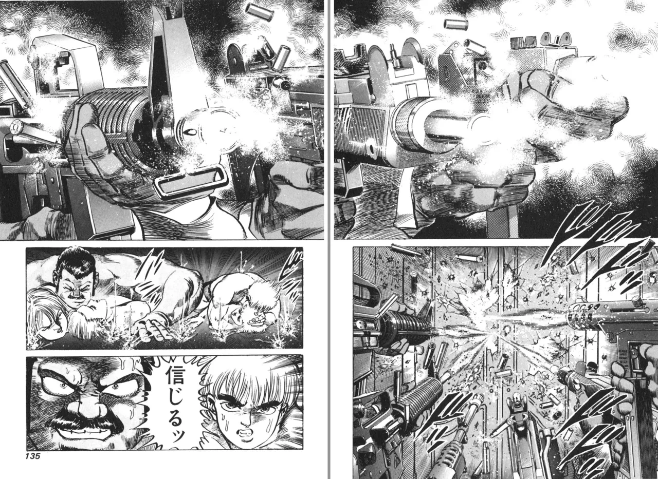 MadBull 34 第13巻 - Image 129