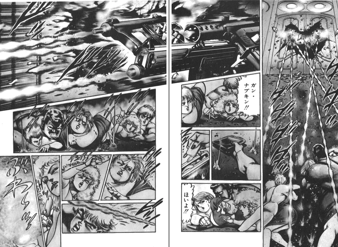 MadBull 34 第13巻 - Image 130