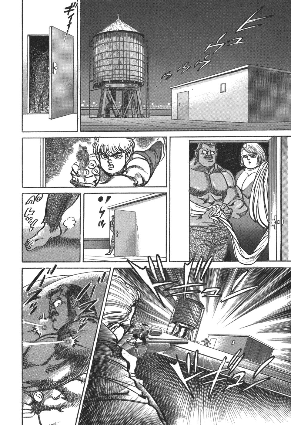 MadBull 34 第13巻 - Image 137