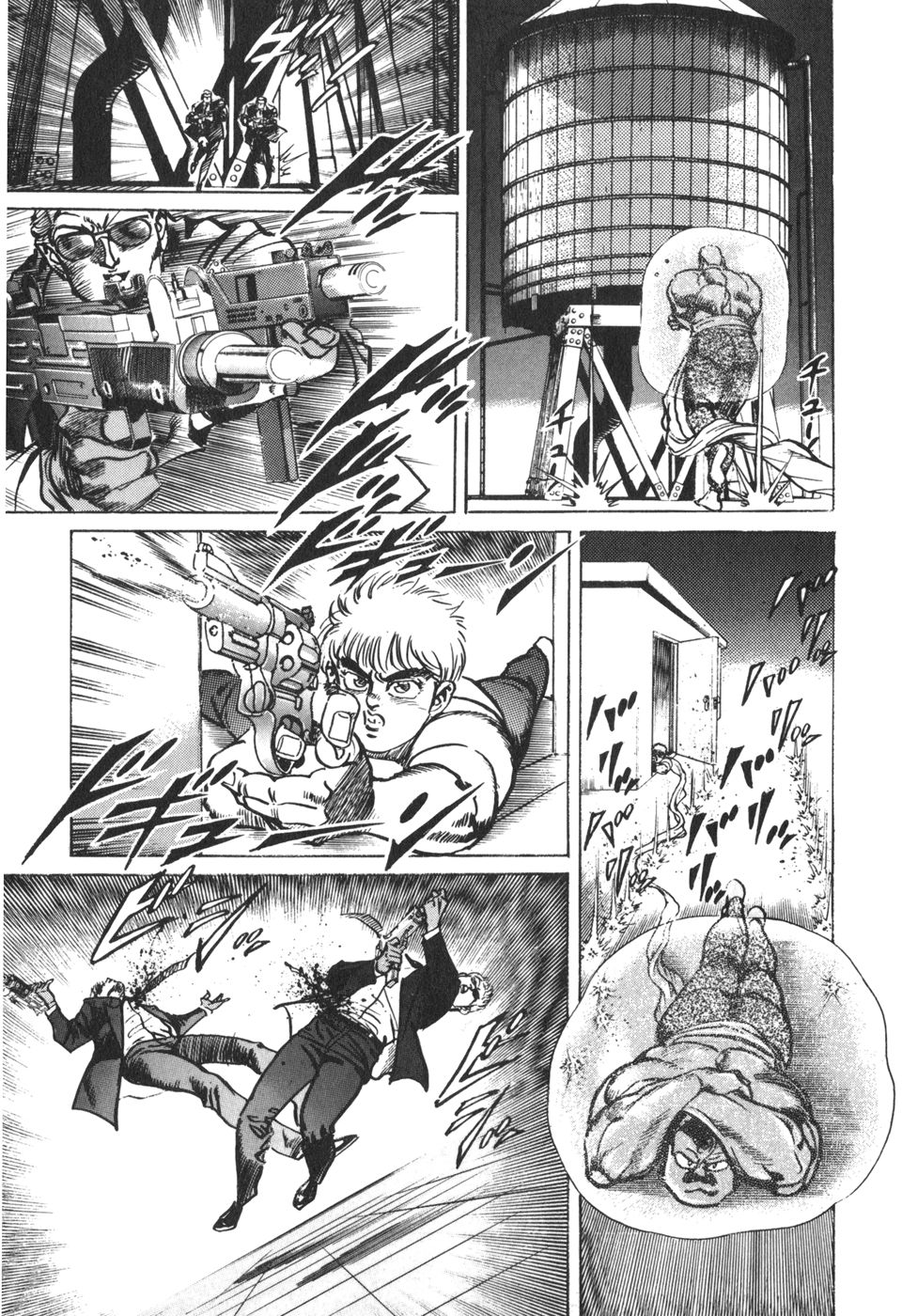 MadBull 34 第13巻 - Image 138