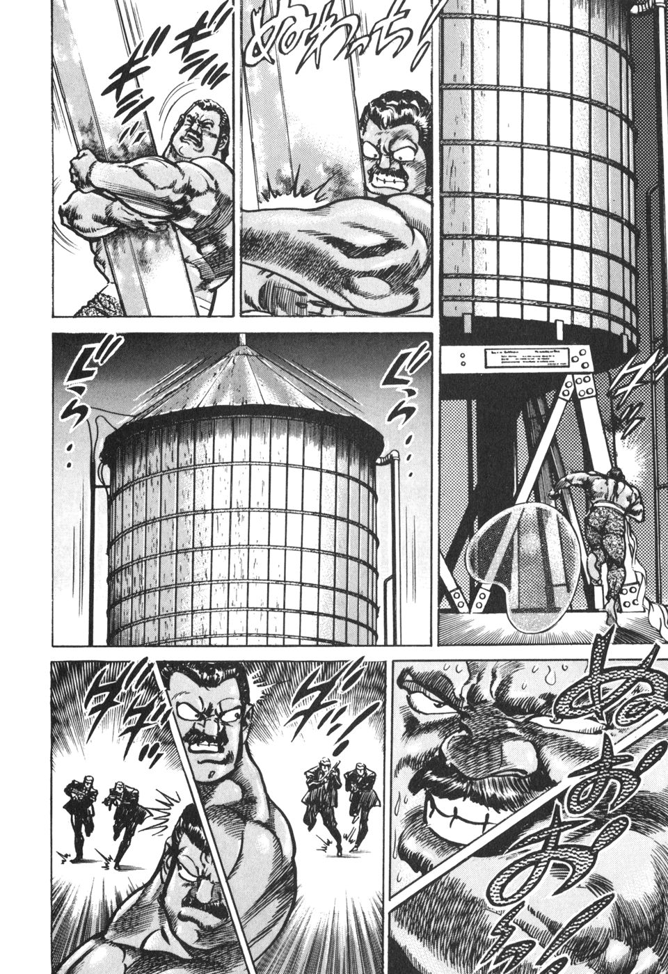 MadBull 34 第13巻 - Image 139