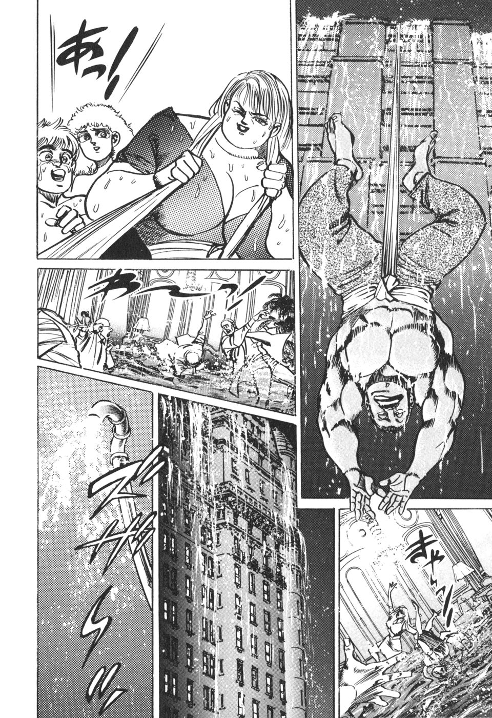 MadBull 34 第13巻 - Image 146