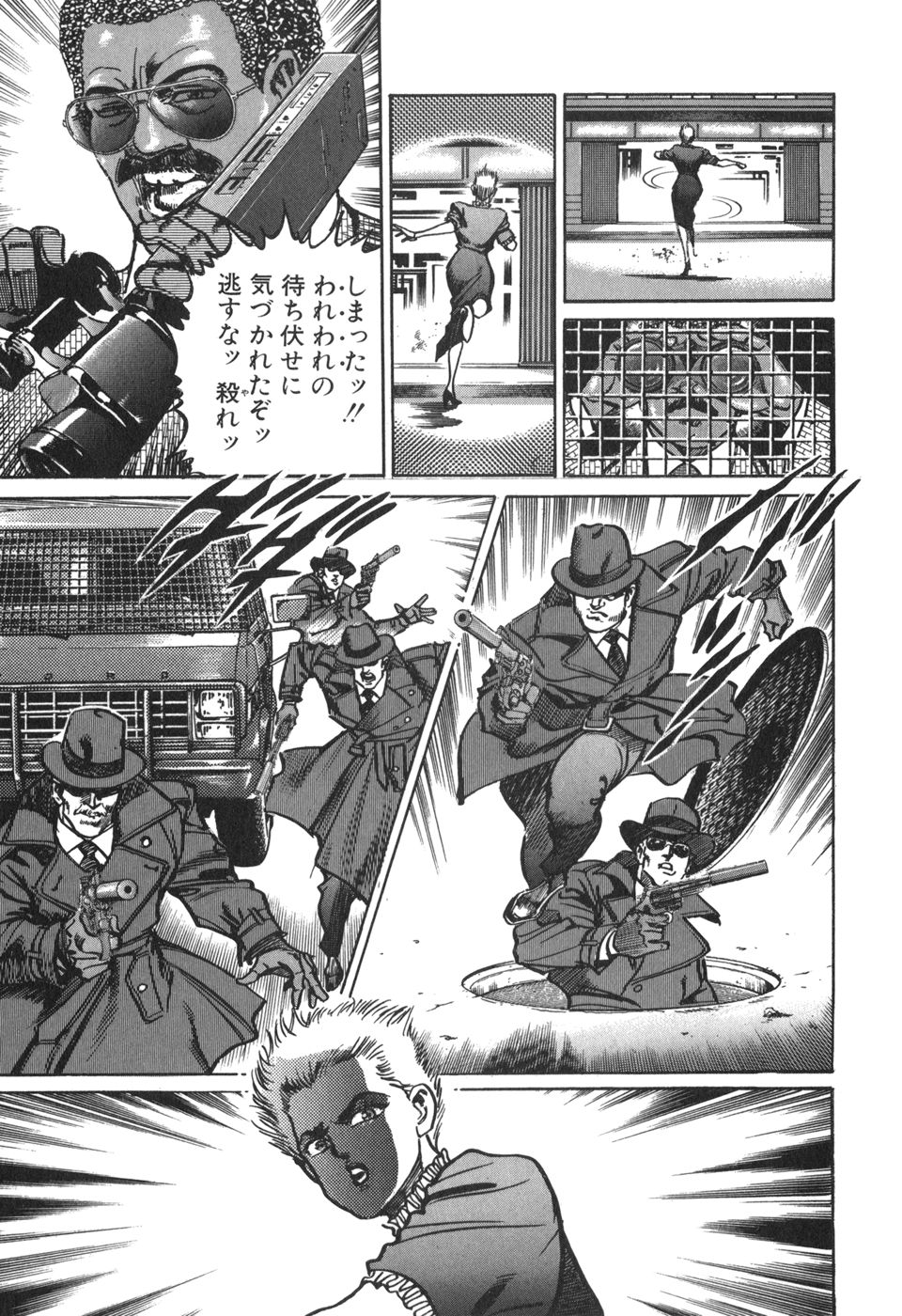 MadBull 34 第13巻 - Image 160