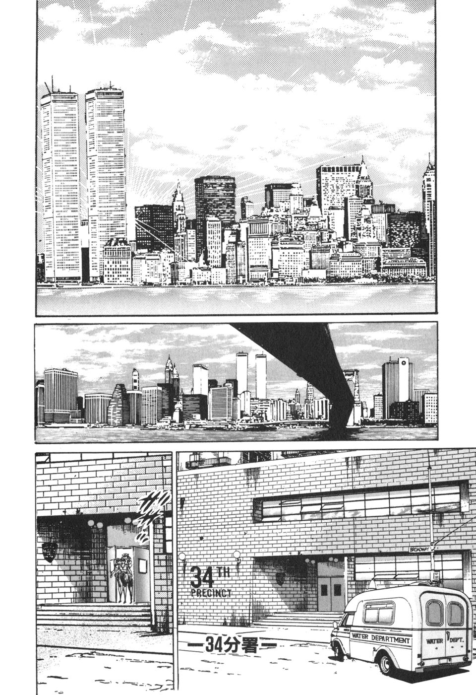 MadBull 34 第13巻 - Image 182