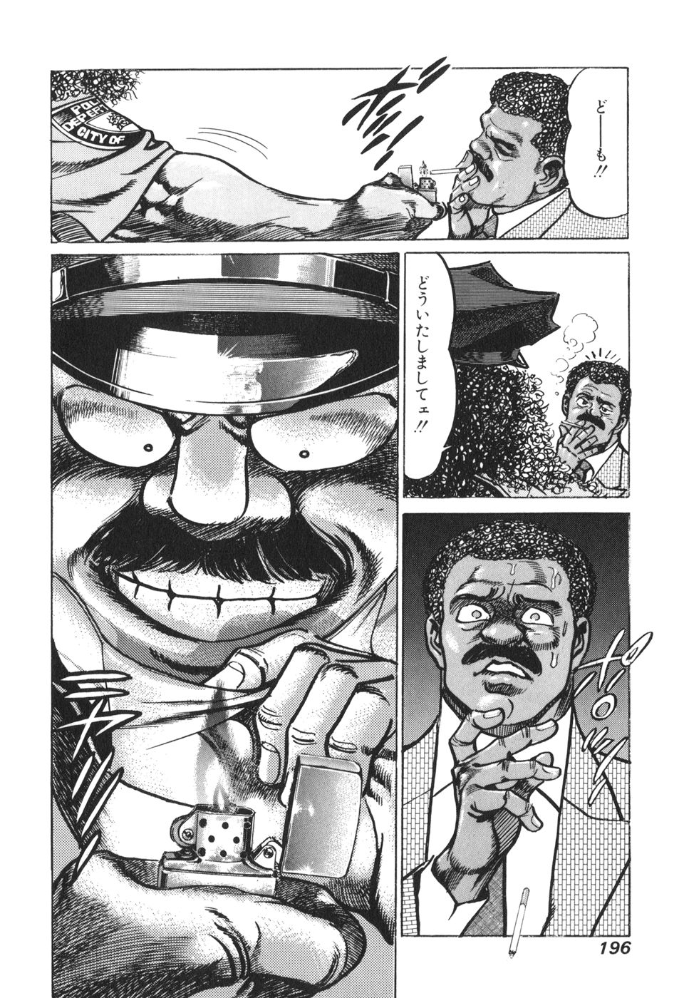 MadBull 34 第13巻 - Image 186