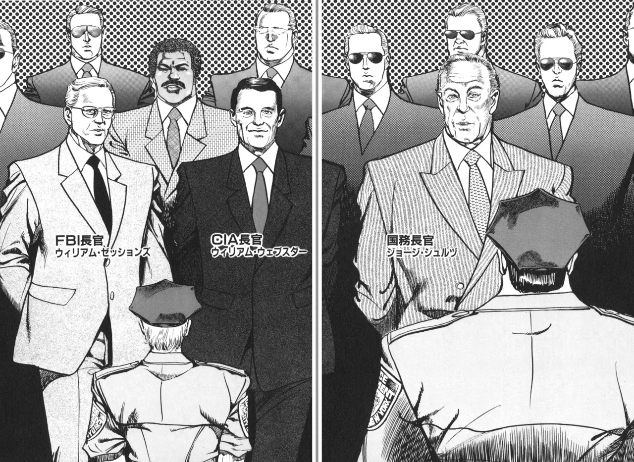 MadBull 34 第13巻 - Image 194