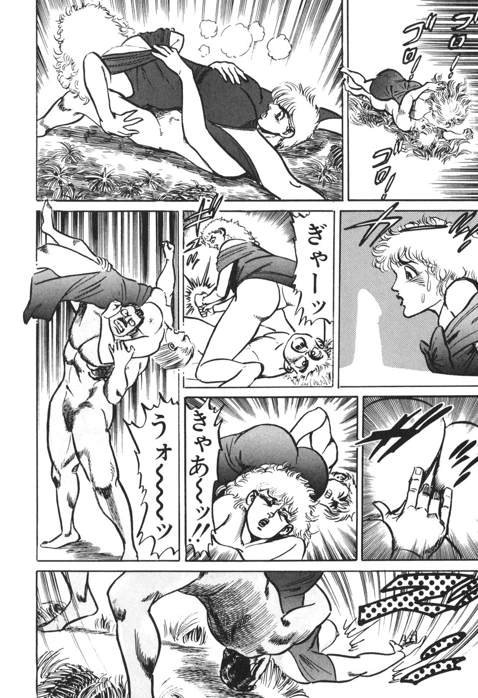 MadBull 34 第13巻 - Image 87
