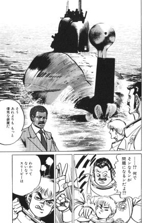 MadBull 34 第13巻 - Page 104