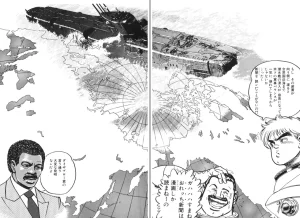 MadBull 34 第13巻 - Page 105