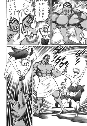 MadBull 34 第13巻 - Page 118