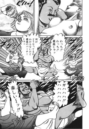 MadBull 34 第13巻 - Page 119