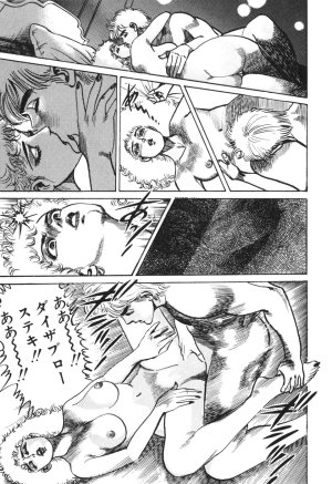 MadBull 34 第13巻 - Page 123