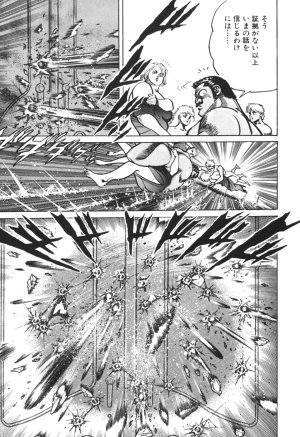 MadBull 34 第13巻 - Page 128
