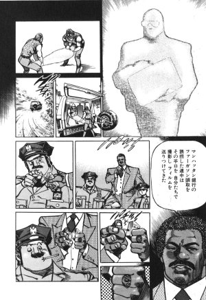 MadBull 34 第13巻 - Page 13